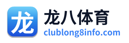 龙八体育